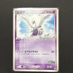 2026年最新】ポケパークプロモの人気アイテム - メルカリ