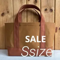 帆布トートバッグ横長SサイズSALE　　キャメル×ブラウン