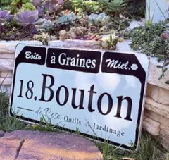 ブリキガーデンプレート ブートンプレート W ホワイト（MH1403）