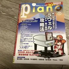 Item thumbnail for item 7be1cfa4-5724-4817-a759-1f6e9651b4a2