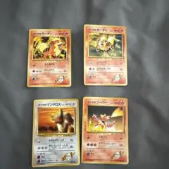 旧裏ポケモンカード カツラのガーディ ケンタロス ブーバー 4枚セットのサムネイル