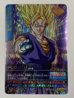 ドラゴンボールデータカードダス　177-Ⅰ ベジット　爆レア ドラゴンボールZ データカードダス『ベジット 爆レア』 - メルカリ