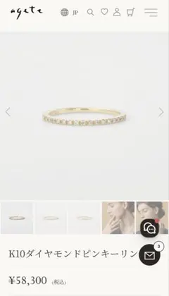 OREFICE ほぼ新品 0.1ct リング PT950 - メルカリ