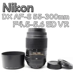2025年最新】AF-S DX NIKKOR 55-300mm F4.5-5.6G ED VRの人気アイテム