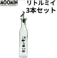 【新品】3本セット　ムーミン　リトルミイ　オイルボトルのサムネイル