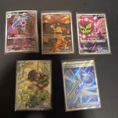 ポケモンカード 5枚セットまとめ売り