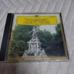 メル78528様 リクエスト 2点 まとめ商品