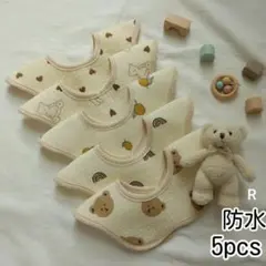 ベビースタイ防水よだれかけ女の子男の子お食事スタイつけ襟花びらスタイRセット゜