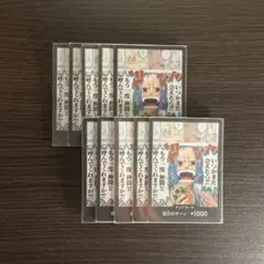 ぴろけろ様 リクエスト 2点 まとめ商品