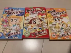 2026年最新】みい子の人気アイテム - メルカリ