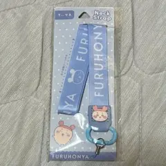 ちいかわ 古本屋 ネックストラップ