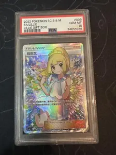 2026年最新】リーリエ psa10 がんばの人気アイテム - メルカリ