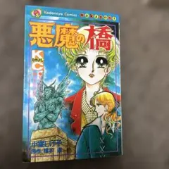 Item thumbnail for item 2908f158-8210-4ee9-adda-ef10471074ba