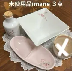 今だけお値下げ♡イマン ポワージュピンクビード入りキャニスター　まとめ売り　新品 2025年最新】イマンの人気アイテム - メルカリ