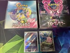 【バトルパートナーズ 】1BOX＋【ナイトワンダラー】1BOX【新品未開封】他