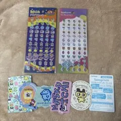 たまごっち プチプチシール ダイカットステッカーセット2 まとめ売り