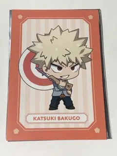 ヒロアカ 爆豪勝己 ポストカード 花やしき