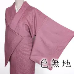 Item thumbnail for item ff9e58d8-d077-41cd-b17b-54b1754d7100