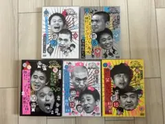 絶対に笑ってはいけないシリーズ DVD セットのサムネイル
