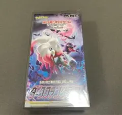 ポケモンカード　ダークファンタズマ、バトルリージョン　新品未開封　ボックス Amazon.co.jp: ポケモンカードゲーム ソード＆シールド 強化拡張