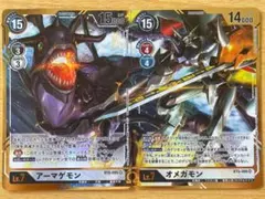 デジモンカードゲーム BT5 オメガモン系列 繋ぎ絵アートカード 8枚セット