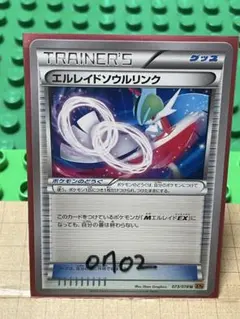 2026年最新】メガエルレイド スリーブの人気アイテム - メルカリ