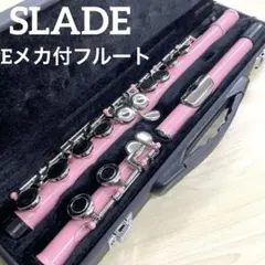 2026年最新】SLADE フルートの人気アイテム - メルカリ