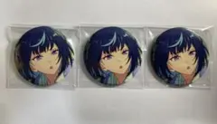 エス　缶バッジ　まとめ