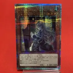 2025年最新】屋敷わらし プリズマ 絵違いの人気アイテム - メルカリ