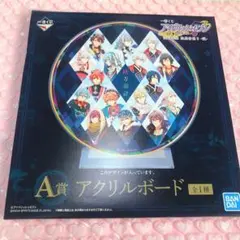 アイドリッシュセブン　アイナナ　一番くじ　妖万華鏡　アクリルボード