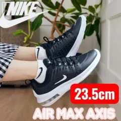 NIKE AIR MAX AXIS 23.5cm