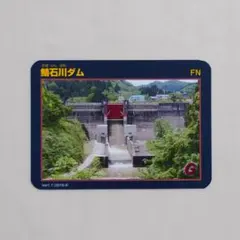 2026年最新】ダムカード 新潟の人気アイテム - メルカリ