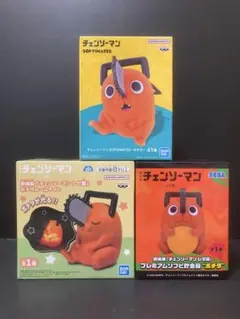 チェンソーマン プレミアムソフビ貯金箱 ポチタ BIG 大きなソフビ