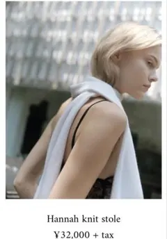 CLANE YAK KNIT TRIANGULAR STOLE ストール - メルカリ