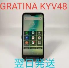AA3035A GRATINA KYV48 動作確認済み simフリー