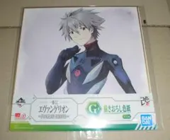シン・エヴァンゲリオン 一番くじ G賞 描きおろし色紙　渚カヲル B