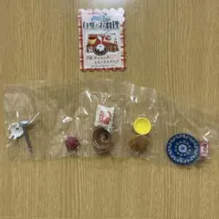 リーメント ヨーロッパのおばあちゃん自慢の料理 08アイシングとろーり 