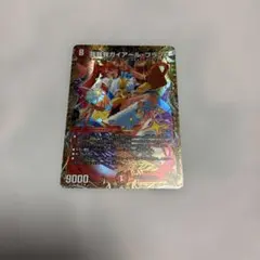 デュエマ 我我我ガイアールブランド 金トレジャー - メルカリ