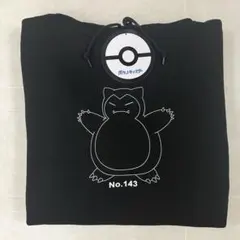 Item thumbnail for item 0f9aed9d-74f0-4941-beb3-73a2fcbd90bc