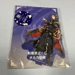 2026年最新】ズオ ラウの人気アイテム - メルカリ