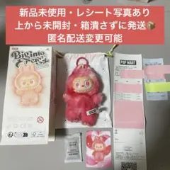 ラブブ エナジー LOVE 赤