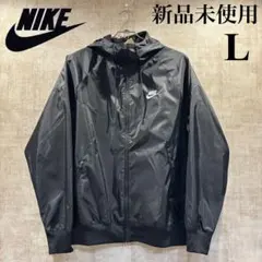 新品 ナイキ NIKE ウィンド パーカー DA0002 ブラック Lサイズ
