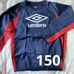 umbro 150 長袖 ウインドブレーカー プルオーバー