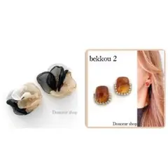 YAMI CUBES◆公式STORE様 リクエスト 2点 まとめ商品