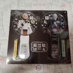 ミュージカル「刀剣乱舞」 髭切膝丸 双騎出陣 ペンライト - メルカリ