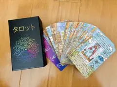 タロットカード 占い