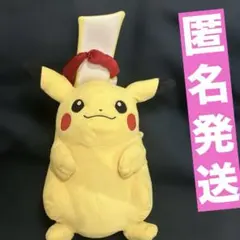 新品未使用】超キョダイ ピカチュウぬいぐるみ キョダイマックスのすが