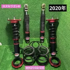 2026年最新】ワゴンr mh21s 車高調の人気アイテム - メルカリ