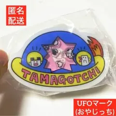 新品⭐︎たまごっち シャカシャカアクリルクリップ おやじっち ガチャ