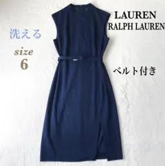 ✨極美品✨ラルフローレン★洗える ベルト付き ロングワンピース ネイビー 6のサムネイル